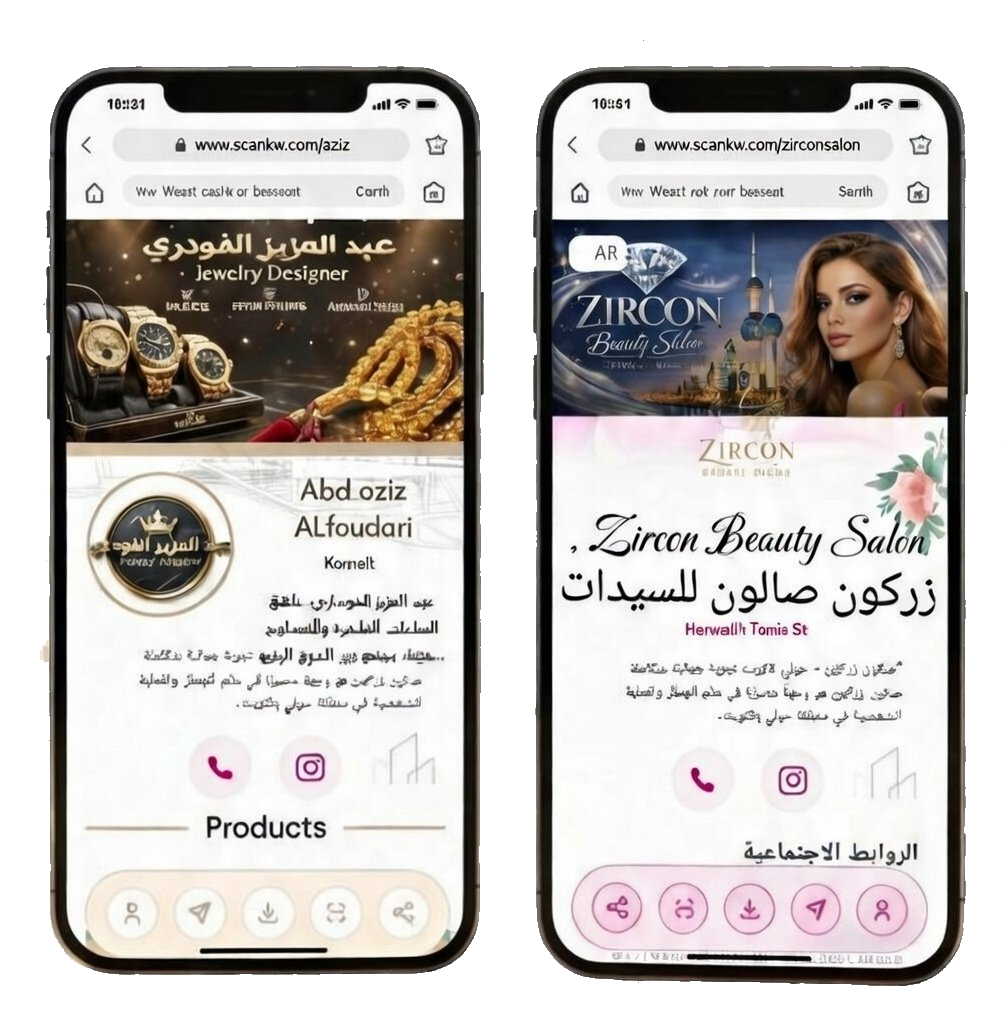ما هي البطاقات الرقمية؟ (What Are Digital Business Cards?)